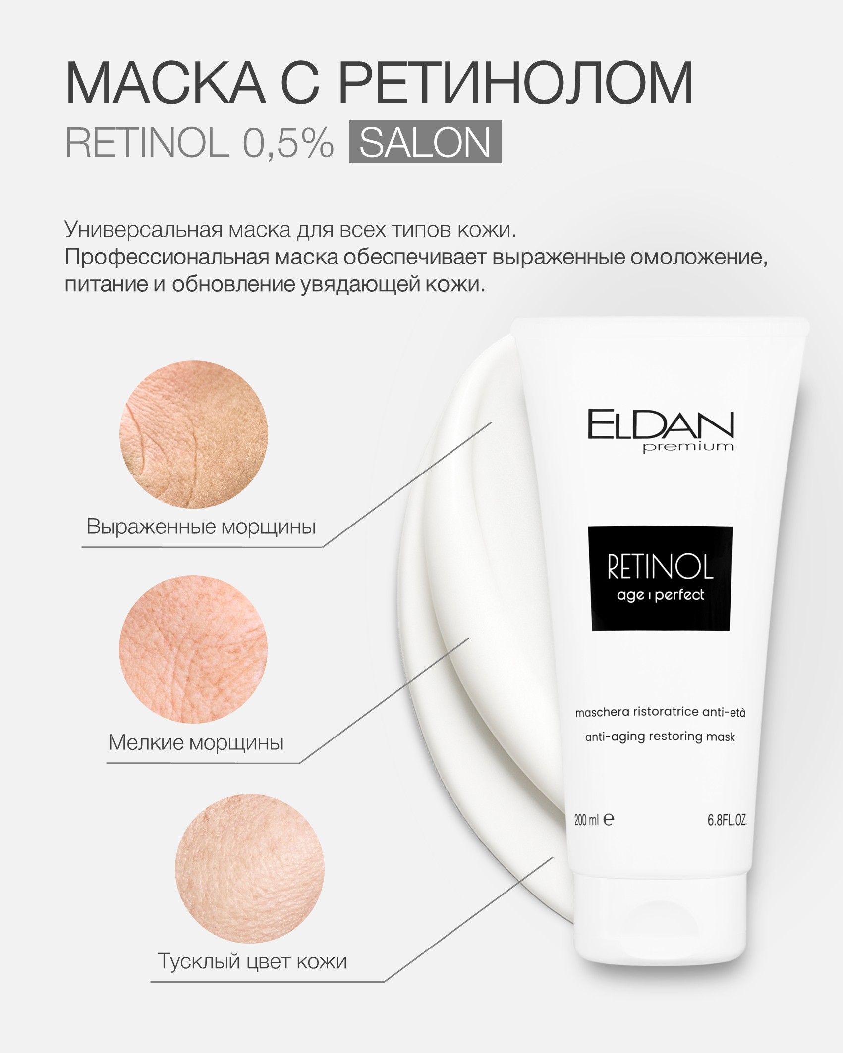 Пост омолаживающие маски 5.jpg